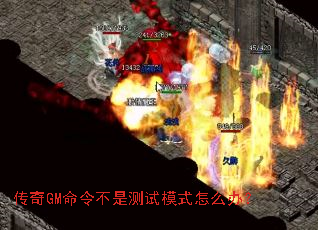 ����GM����ǲ���ģʽ��ô�죿