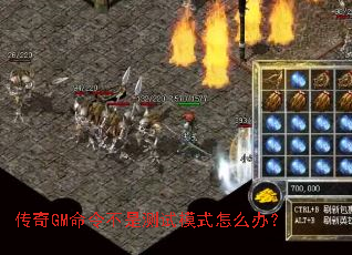����GM����ǲ���ģʽ��ô�죿