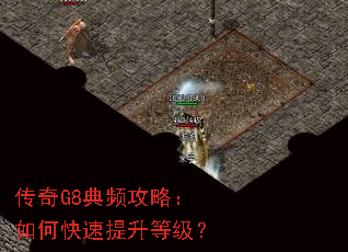 ����G8��Ƶ���ԣ���ο��������ȼ���