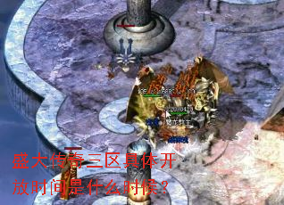 ʢ�����������忪��ʱ����ʲôʱ��