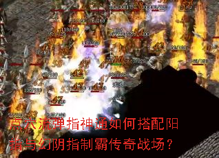 ��Ѩ����ָ��ͨ��δ�����ָ�����ָ�ưԴ���ս����