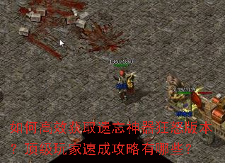 ��θ�Ч��ȡ����������ŭ�汾����������ٳɹ�������Щ��