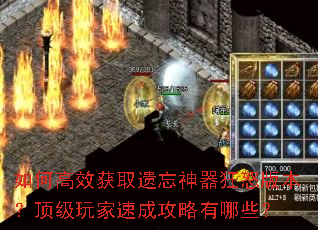��θ�Ч��ȡ����������ŭ�汾����������ٳɹ�������Щ��