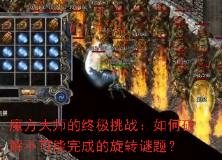 ħ����ʦ���ռ���ս������ƽⲻ������ɵ���ת���⣿