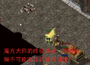 ħ����ʦ���ռ���ս������ƽⲻ������ɵ���ת���⣿
