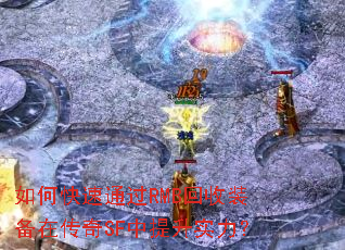 ��ο���ͨ��RMB����װ���ڴ���SF������ʵ����