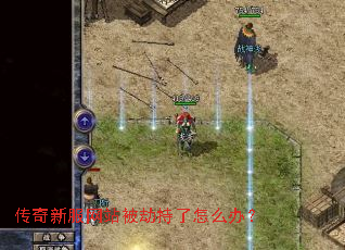 �����·���վ���ٳ�����ô�죿