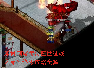 ����ưԴ���ʢ����ս֮�ۣ��ռ�����ȫ��