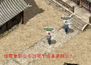 ���浥ְҵ�����ĸ��汾�����棿