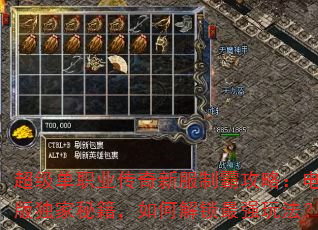������ְҵ�����·��ưԹ��ԣ����԰�����ؼ�����ν�����ǿ�淨��