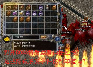 Ұ��BOSS����������ع����Щ���ش��������㶼֪����