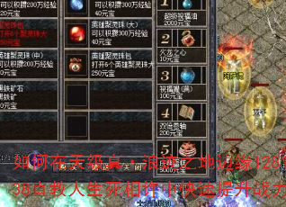 ������켶�桤�˼�֮�ر�Ե128138ֱ�������������п�������ս����