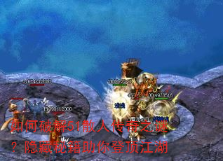 ����ƽ�51ɢ�˴���֮�գ������ؼ�����Ƕ�����