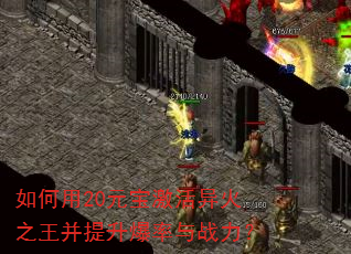 �����20Ԫ���������֮��������������ս����