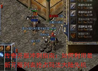 ���濪�����ָ�ϣ�����������¿����б���ռ�귨��½�Ȼ�