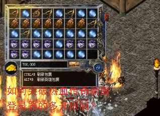 ���ͻ����Ѫ�����·���¼���Ķ࿪���ƣ�