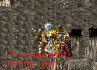 ���ͻ����Ѫ�����·���¼���Ķ࿪���ƣ�