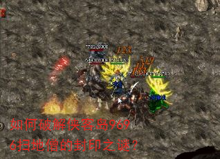 ����ƽ����͵�9696ɨ��ɮ�ķ�ӡ֮�գ�