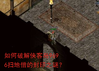 ����ƽ����͵�9696ɨ��ɮ�ķ�ӡ֮�գ�