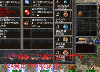 ����ƽ�ͱ��׻þ�������224�ϼ����ռ����⣿