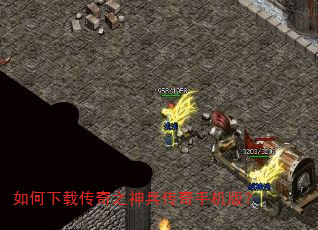 ������ش���֮��������ֻ��棿