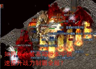 ����ڶ��Ʋ��汾�п�������ս���ư�ȫ����