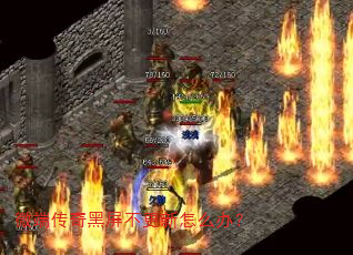 ΢�˴��������������ô�죿