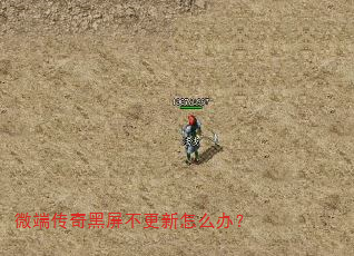 ΢�˴��������������ô�죿