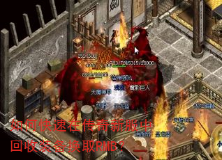��ο����ڴ����·��л���װ����ȡRMB��