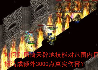 �����������ٵؼ��ܶԷ�Χ��Ŀ����ɶ���3000����ʵ�˺���