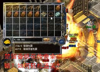 楚留香桃花传奇全攻略?如何轻松通关? 楚留香桃花传奇全攻略?如何轻松通关?