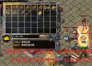 神秘玛法探秘指南:如何破解传奇攻略?怎样直达神级宝地?如何叱咤风云? 神秘玛法探秘指南:如何破解传奇攻略?怎样直达神级宝地?如何叱咤风云?