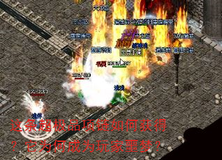 这条超极品项链如何获得?它为何成为玩家噩梦? 这条超极品项链如何获得?它为何成为玩家噩梦?