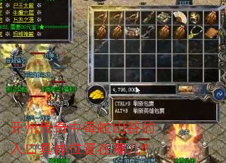 开州传奇中毒蛇山谷的入口具体位置在哪儿? 开州传奇中毒蛇山谷的入口具体位置在哪儿?