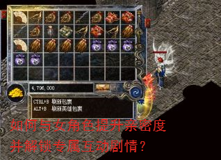 如何与女角色提升亲密度并解锁专属互动剧情? 如何与女角色提升亲密度并解锁专属互动剧情?