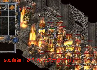 500Ѫ��ʿ�ﵽ���ټ�����ӵ�У�