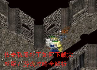 ����˽������������������棿��Ϸ����ȫ����