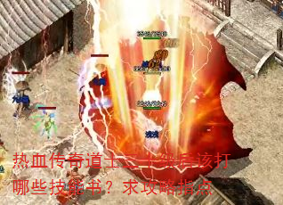 ��Ѫ�����ʿ��ʮ����ô���Щ�����飿����ָ��