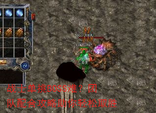 սʿ����BOSS�ѣ��Ŷ���Ϲ�����������ȡʤ