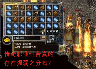 ����ְҵ�����Ĵ���ǿ��֮����