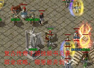 ���Ŵ������μ�����ҳ��ȡȫ���ԣ�������Ū����