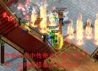 ����˽���д�������ĸ������ã����ѡ�����ʺϵİ汾��