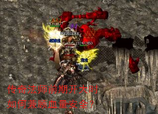 ���淨ʦǰ�ڿ���ʱ��μ��Ѫ����ȫ��