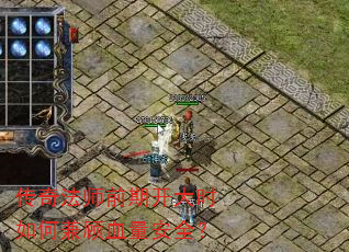 ���淨ʦǰ�ڿ���ʱ��μ��Ѫ����ȫ��