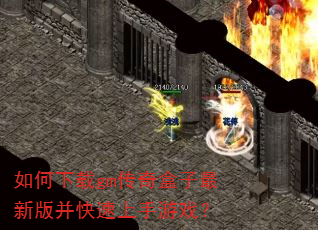 �������gm����������°沢����������Ϸ��