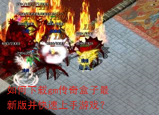 �������gm����������°沢����������Ϸ��