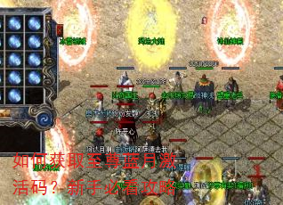 ��λ�ȡ�������¼����룿���ֱؿ�����