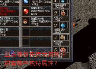 �̹������ڴ�����Ϸ��ӵ����Щ�������ԣ�