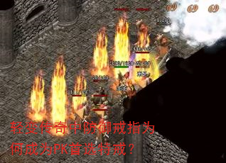 ��䴫���з�����ָΪ�γ�ΪPK��ѡ�ؽ䣿