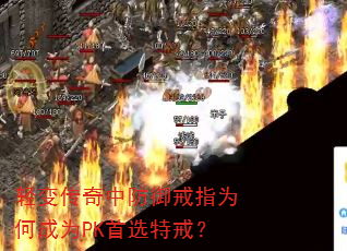 ��䴫���з�����ָΪ�γ�ΪPK��ѡ�ؽ䣿